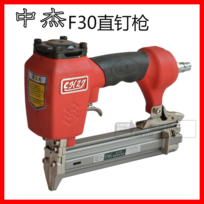 Công cụ khí nén Zhongjie CHZJ F30 Súng bắn đinh thẳng không đinh đinh súng bắn đinh 	máy nén khí xoắn ốc	