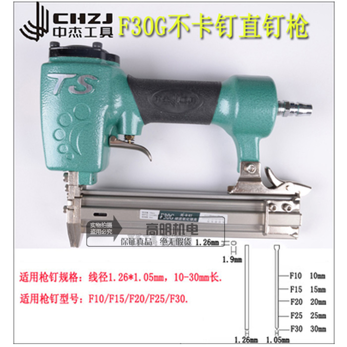 súng phun sơn máy nén khí	 Công cụ khí nén Zhongjie CHZJ F30 Súng bắn đinh thẳng không đinh đinh súng bắn đinh máy nén khí trục vít không dầu