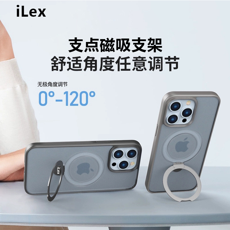 Ilex Apple iPhone 15 Matte Skin Feel Magnetic Stand Protective Case iPhone 15 Pro Anti-Drop Phone Case iPhone 15 Plus Soft Edge Full Coverage Protective Case Iphone16Promax