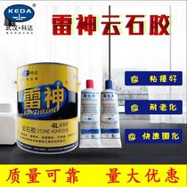  Wuhan KEDA Leishen marble glue Marble glue Tile adhesive repair stone stone glue dry hanging glue 3L4L