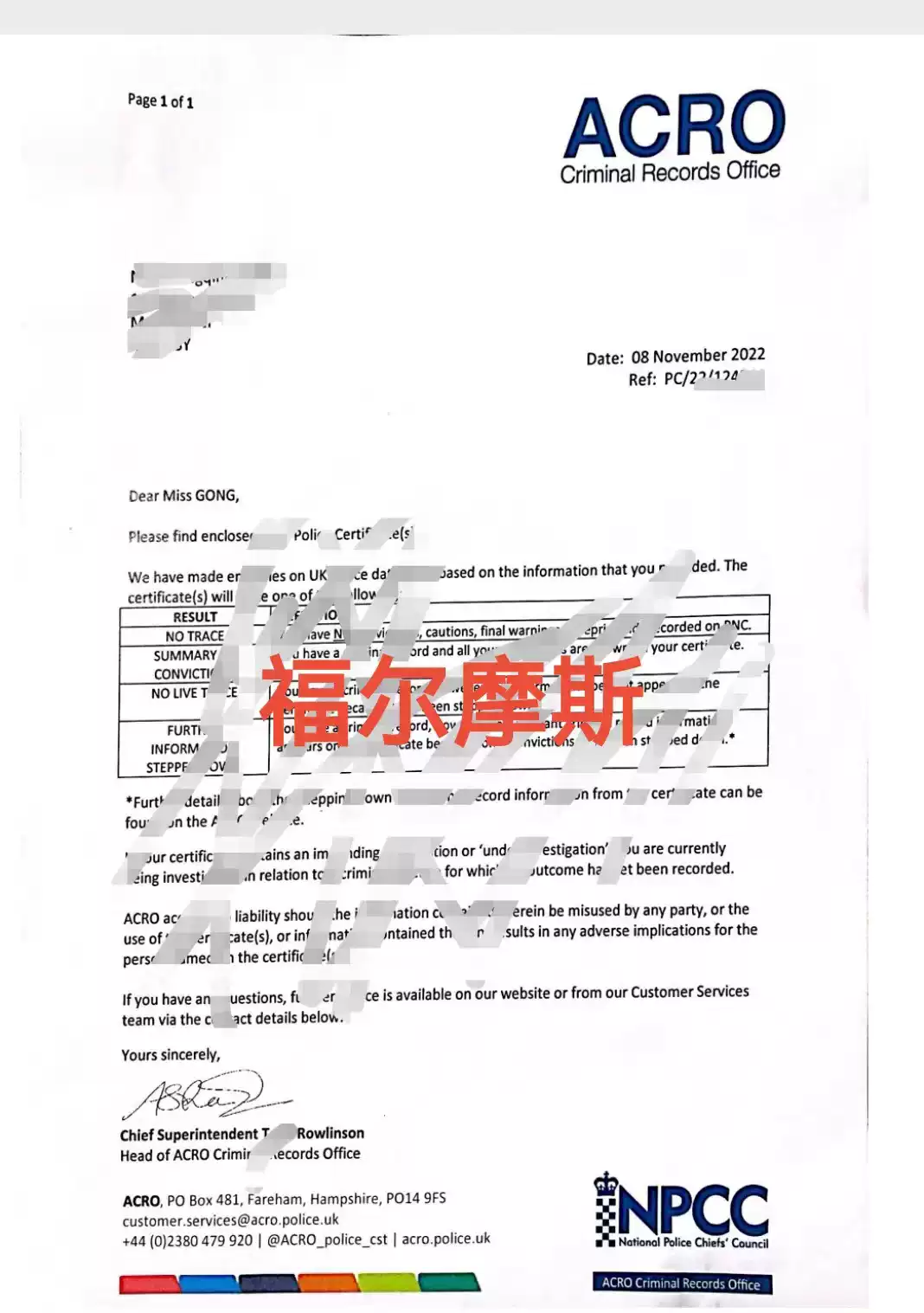 英国私人地址代收信件Monzo wise hsbc 嘉信