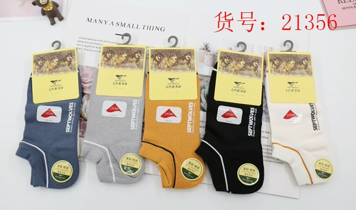 Семь волков мужские носки весной и летом простые сплошные цветы Pure Cotton Sports Embroidery Summer Low Top Socks Nops Boats Deshiple Nocks 07