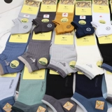 Семь волков мужские носки весной и летом простые сплошные цветы Pure Cotton Sports Embroidery Summer Low Top Socks Nops Boats Deshiple Nocks 07