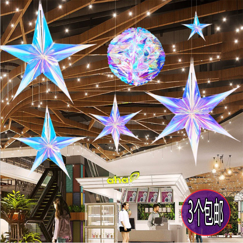 Christmas six-pointed star pull flower magic hanging wedding birthday decoration bar party props neon color film pendant