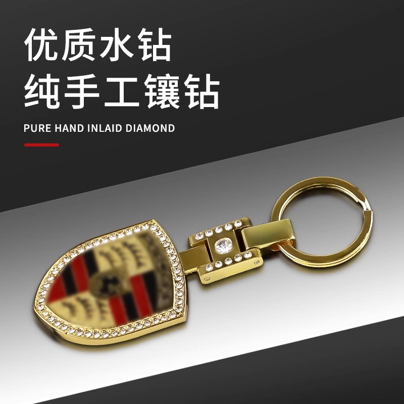 Porsche Cayenne Macan 718 Panamera Key Fob Key Shield Logo Pendant Decoration
