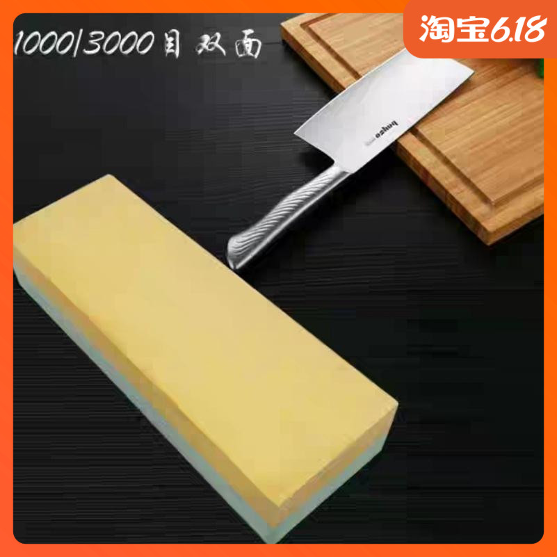 Dongming 1000 3000 mesh double-sided whetstone woodworking grinding stone household kitchen knife whetstone water-free water grinding knife stone