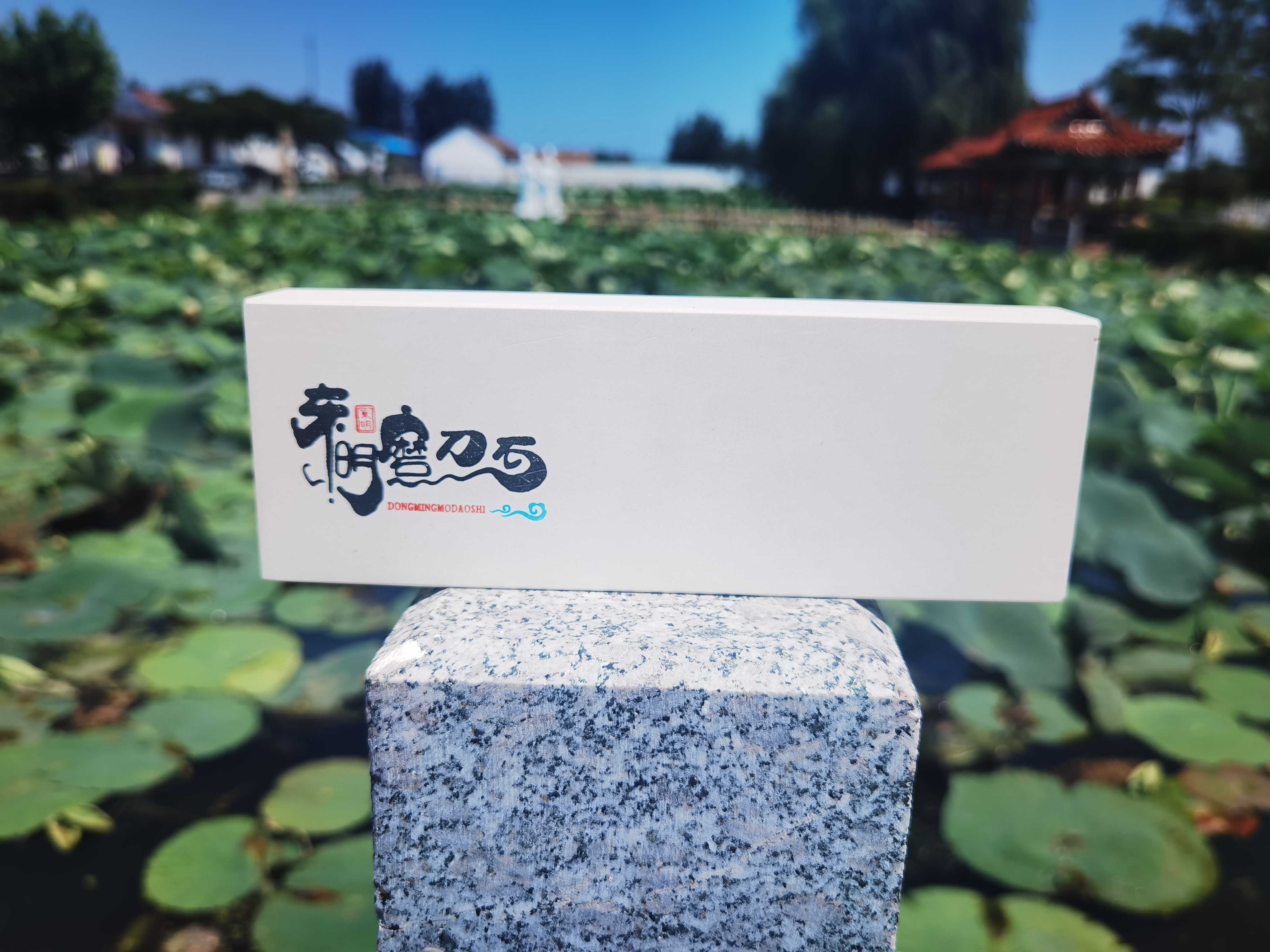 Dongming new process 5000 mesh plus hard household fine grinding stone whetstone high-end stone (water-free artificial stone)