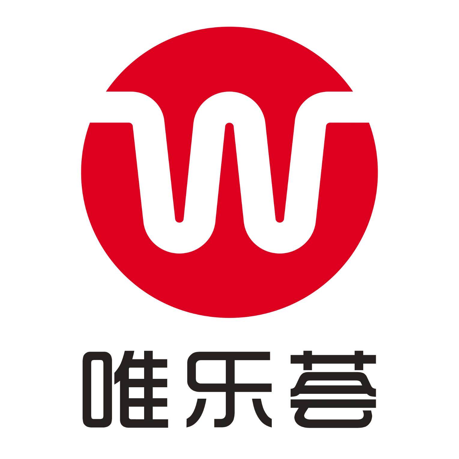 唯乐荟企业店