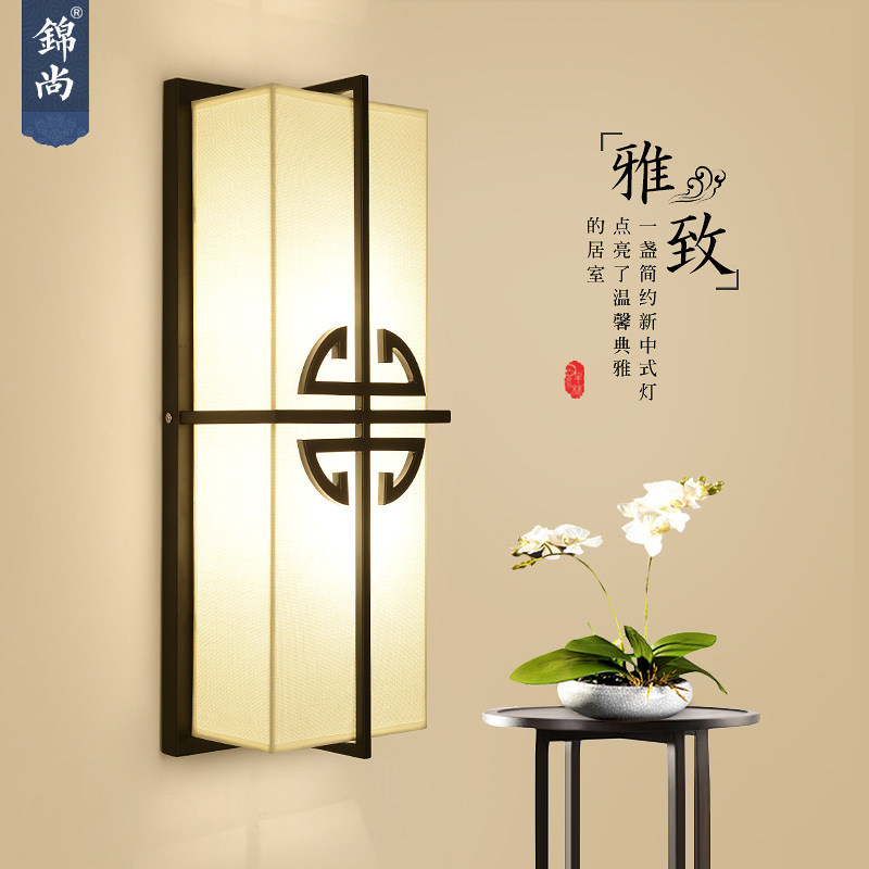 New Chinese wall lamp Living room Modern simple Antique hotel project Bedroom bed lamp TV background wall lamp
