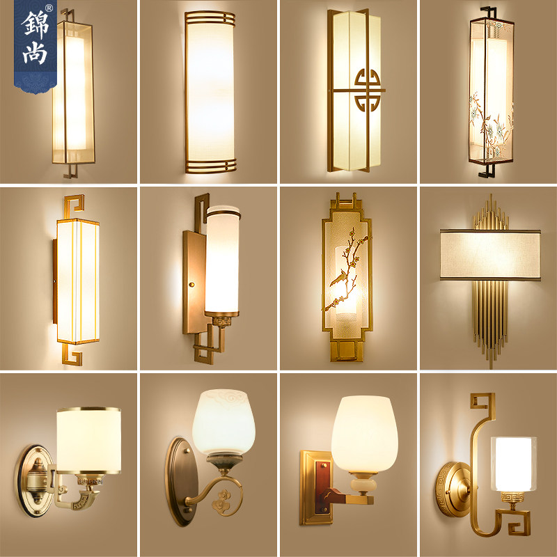 New Chinese wall lamp Living room Modern simple bedroom bed aisle stairs Hotel engineering TV background wall lamp