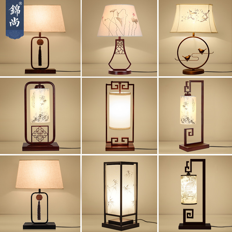 New Chinese table lamp Bedroom bed lamp led simple modern retro living room tea room study creative decorative table lamp