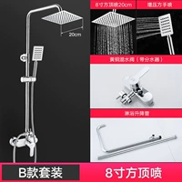 Обновить восемь дюймов квадратов, обращенных к набору B Dual Sprinkler