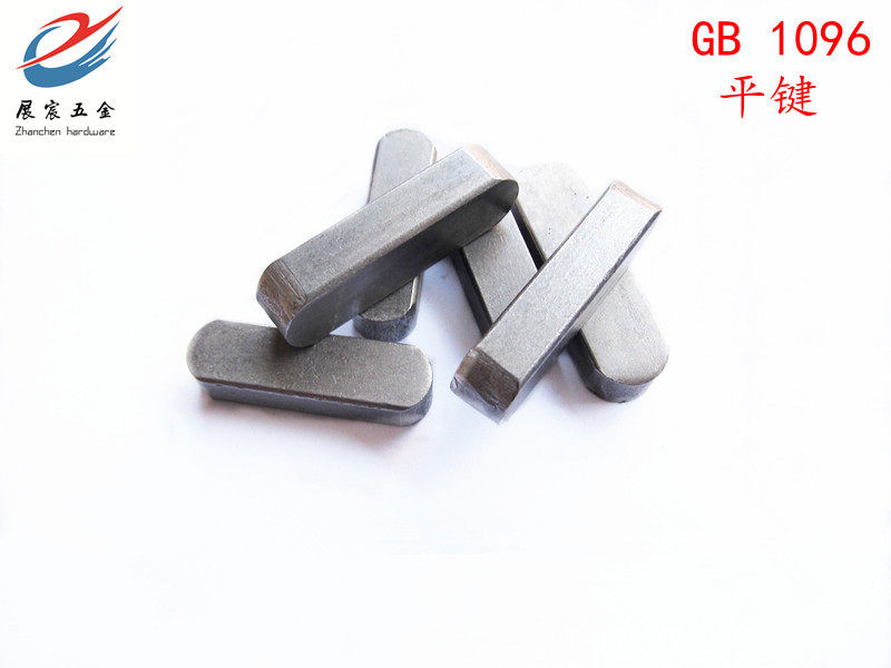 4MM Series GB1096 Flat Keypin Pin Type A Keypin Pin 4 * 4 * 8 * 8-100mm (100)