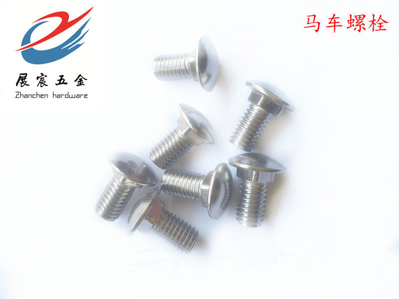 304 stainless steel large half round head square neck bolt GB14 carriage screw bolt M6*12-M6*100