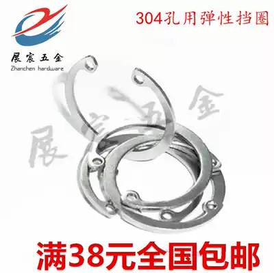 GB893 304 stainless steel hole with elastic C-ring retainer hole card card Phi 10 12 13 14-Phi 38