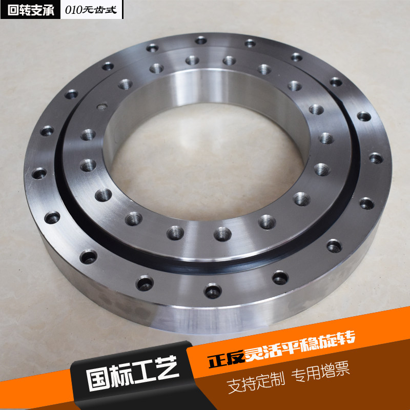 National standard spot toothless slewing support rotary disc bearing environmental protection wood grabber amusement equipment high-precision rotation support