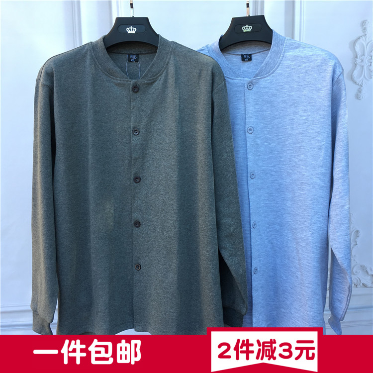 (Special price every day)The elderly cotton cardigan autumn coat The elderly loose fat plus cardigan men's cotton autumn coat