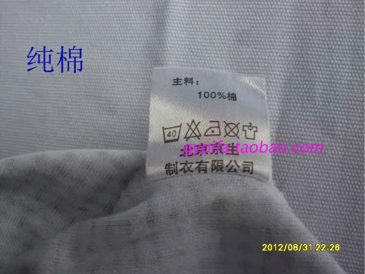 Pantalon collant en coton - Ref 750304 Image 20