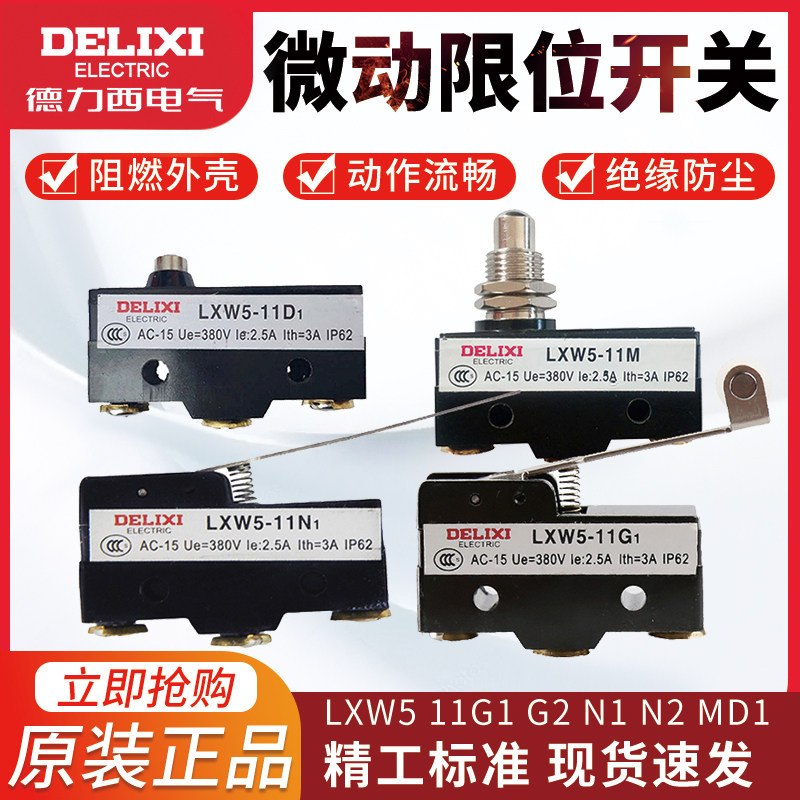 Delixi Stretch Micro Limit Switch LXW5-11D1 11G1 11G2 11M 11N1 11Q1 11Q2