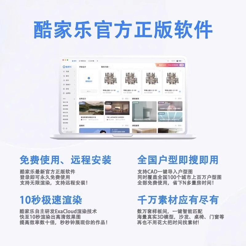 酷家乐教程:2025室内装修设计软件怎么学?效果图渲染初学者如何快速入门?_补光灯_淘宝数码网