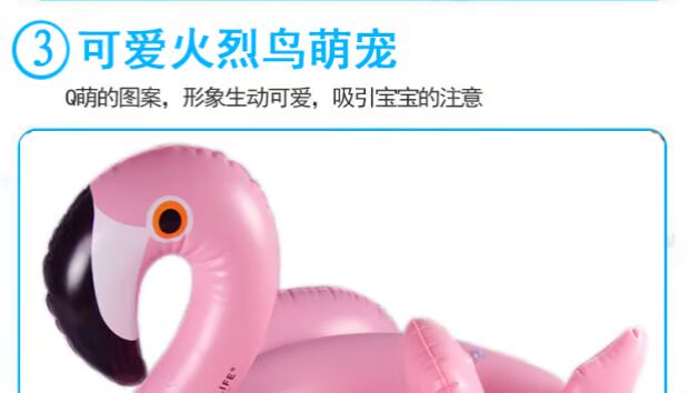 Vòng bơi flamingo bơm hơi để gửi bơm bé trai và bé gái cưỡi vòng bơi phao cứu sinh phao bơi to