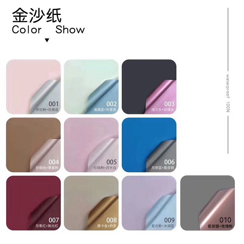 Ouya Korean style double-sided two-color golden sand paper bouquet paper flowers floral wrapping paper material material package flower paper Korean style