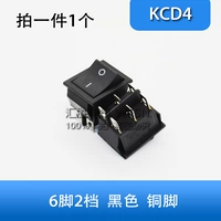 KCD4 6 Foot 2 Gear Black