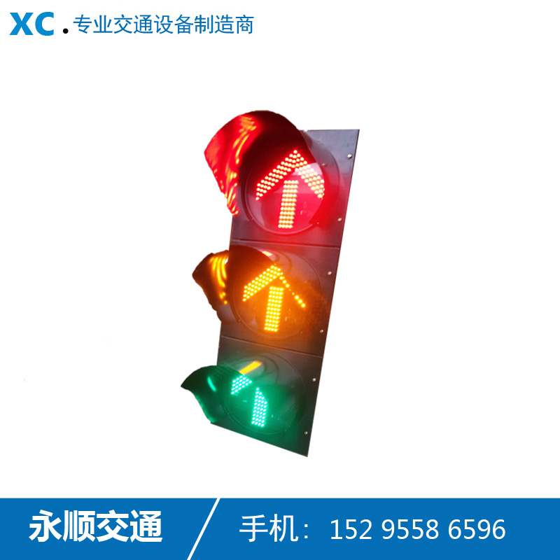 300 400 Arrowhead traffic light Traffic signal light led Intersection signal light Traffic indicator light