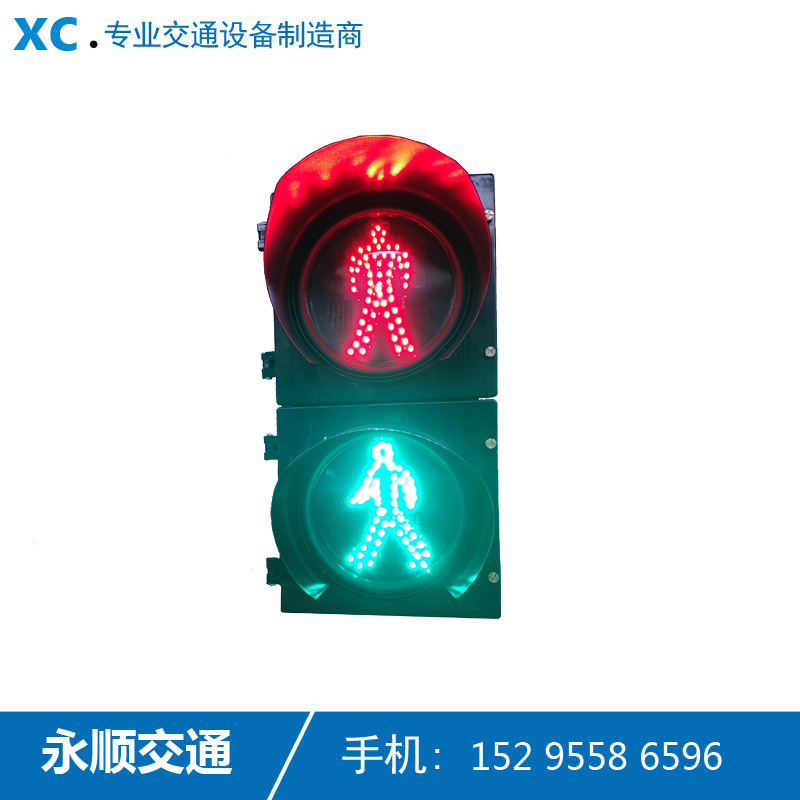 200mm Traffic signal light Traffic light Pedestrian small static light School teaching Zebra crossing street