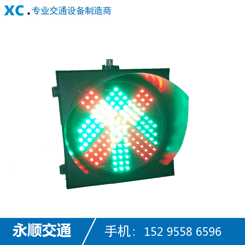 LED300 type traffic light Traffic signal light Red fork green Arrow light Red fork green Arrow toll station light Traffic light