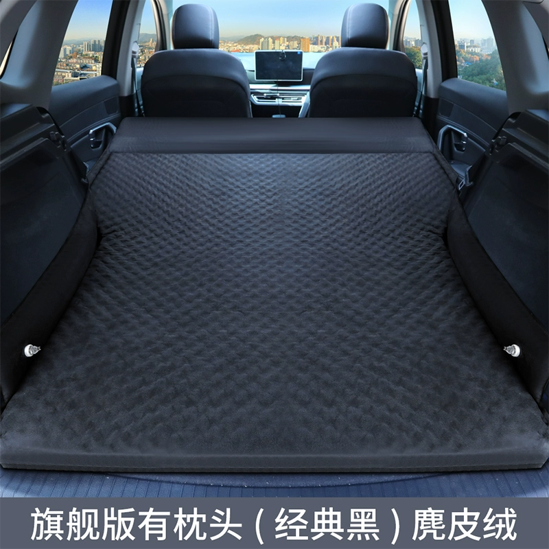 BYD S7 Tang S6 Song MAX giường hơi ô tô SUV cốp đặc biệt giường hơi ô tô nệm hơi du lịch đệm hơi 1m8 