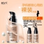 Bai Shi Shake Powder BB Cream Gouache Cream Whitening Concealer Isolation Bảo vệ da Mỹ phẩm Counter chính hãng Nữ perfect cover bb cream