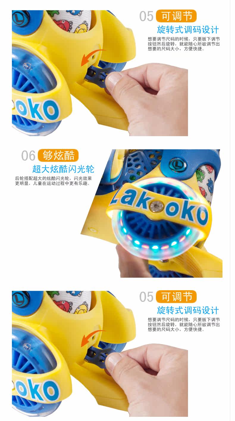 Patins à roulettes - Ref 2582925 Image 11