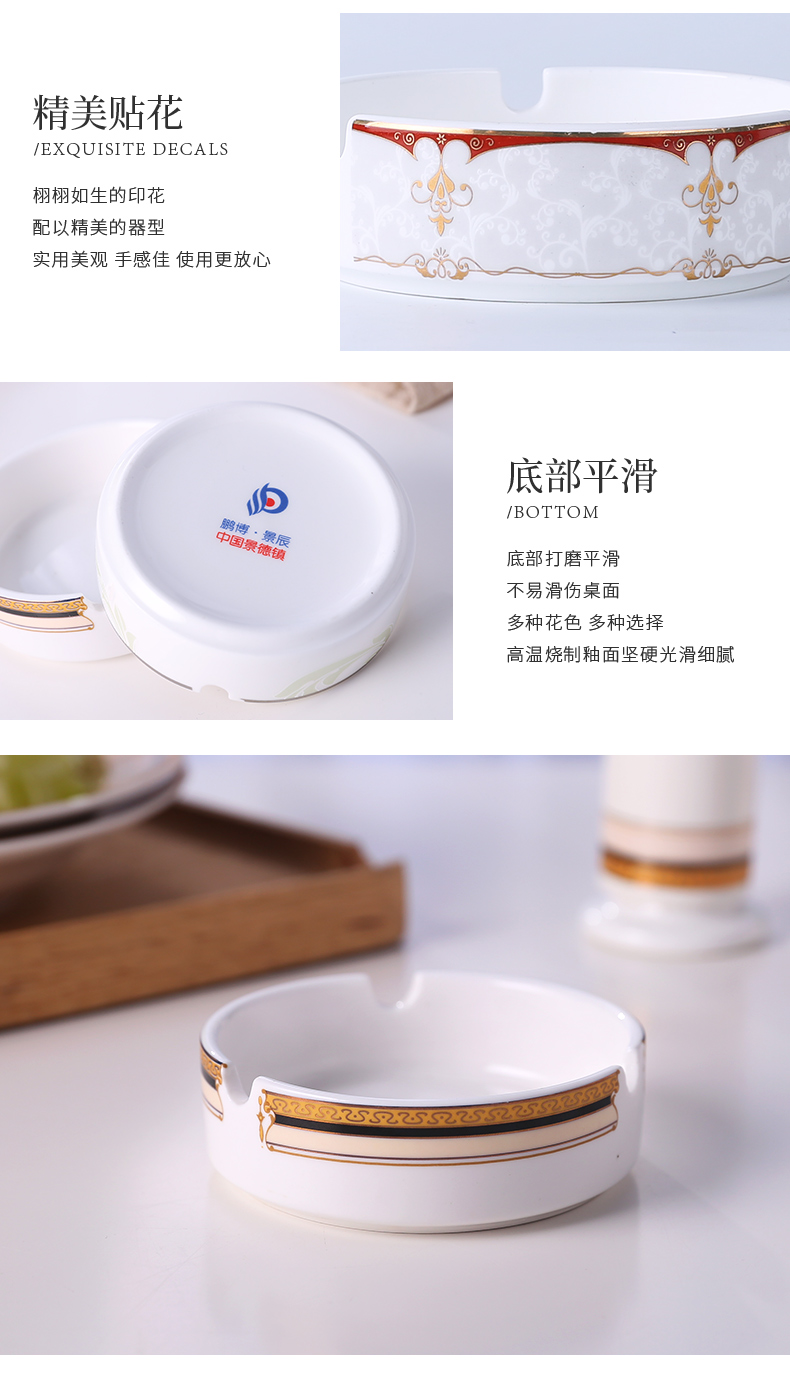 Jingdezhen ceramic tableware set free combination of DIY collocation ashtray