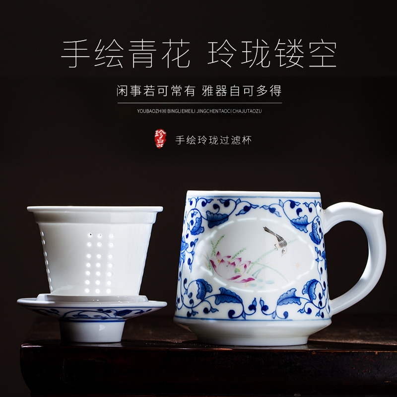 Exquisite filtration separation office blue and white powder enamel cup hand - made teacup tea tea cups of jingdezhen ceramic cup