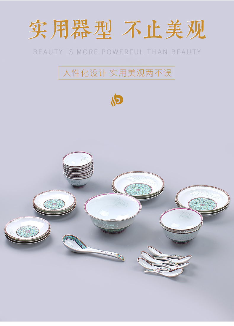 Jingdezhen porcelain tableware suit Chinese style exquisite dishes ceramic household eating the food dish of high - end tableware gift set