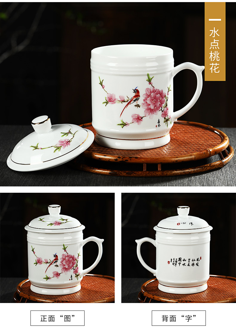 Jingdezhen ceramic cups with cover household large - capacity glass tea cup handle business office cup can be customized