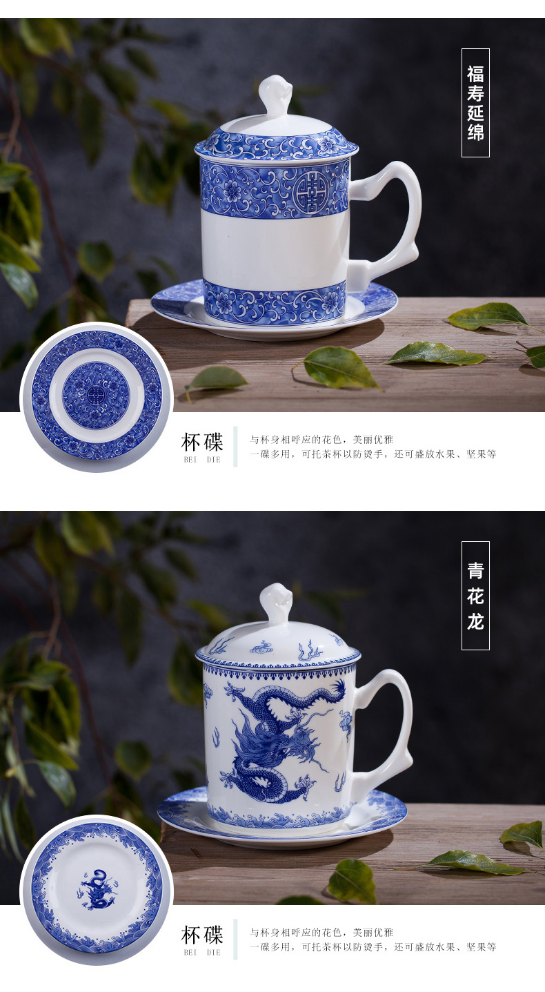 Jingdezhen ceramic cups office cup with cover plate ipads porcelain cup tea cup cup tea cup regime in the meeting room