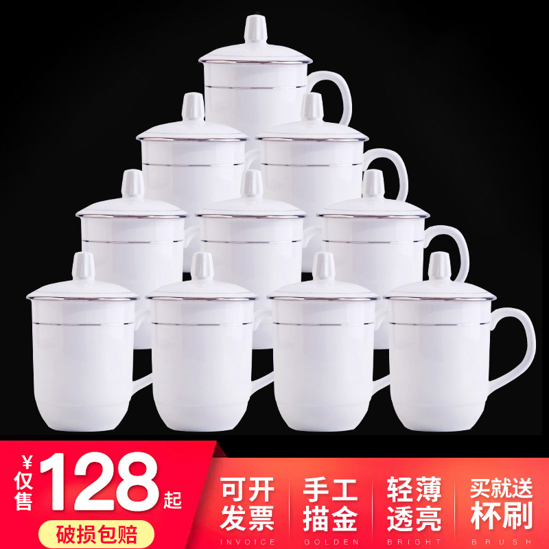 Jingdezhen ceramic cups home office ipads China and meeting with cover glass cup 10 only suit the cup the custom LOGO