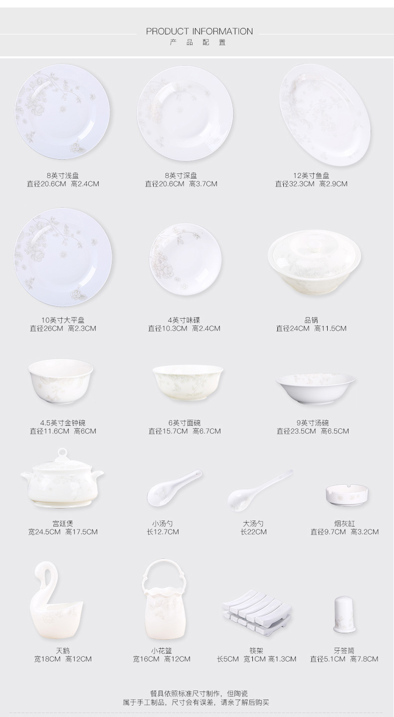 Spring element DIY free collocation with tableware suit jingdezhen ceramic tableware dishes suit household dish dish