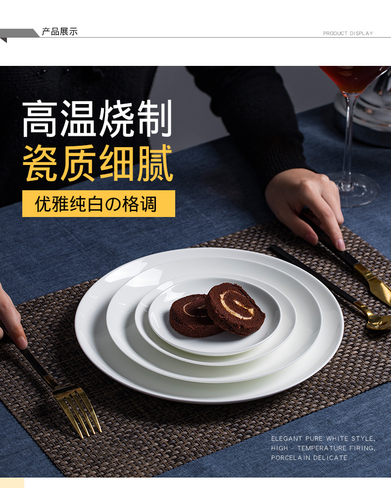 Pure white ipads porcelain dishes son home jingdezhen ceramic tableware cold dishes dish restaurant beefsteak plate