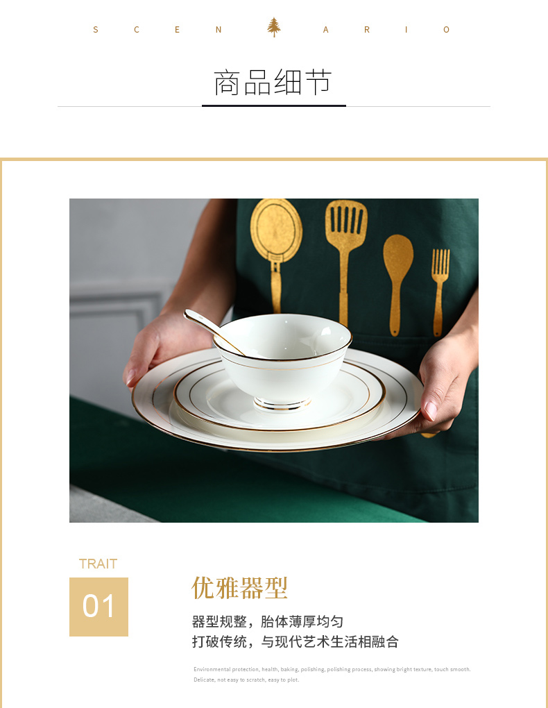 Individual hotel round table utensils company unit box a ipads porcelain tableware dishes suit ceramic dishes