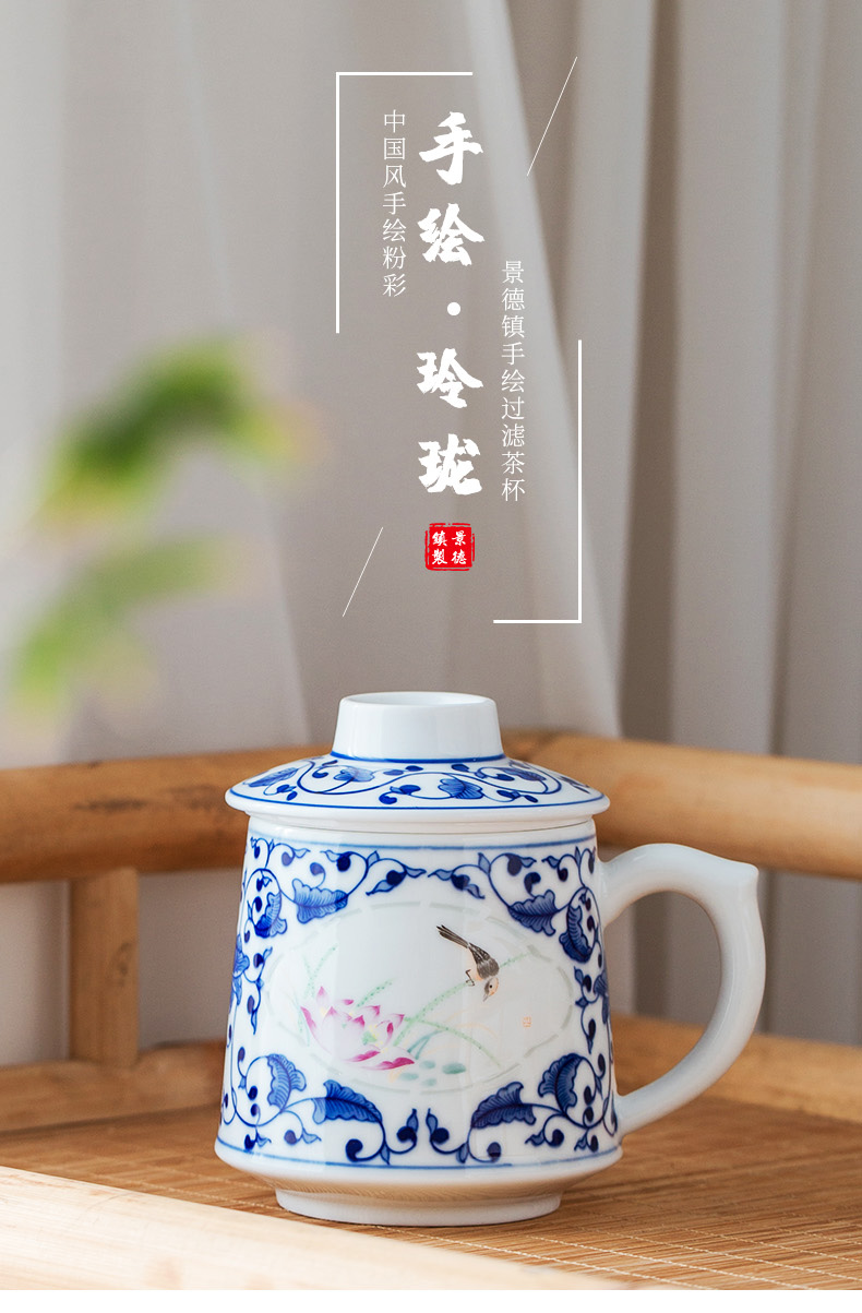 Exquisite filtration separation office blue and white powder enamel cup hand - made teacup tea tea cups of jingdezhen ceramic cup