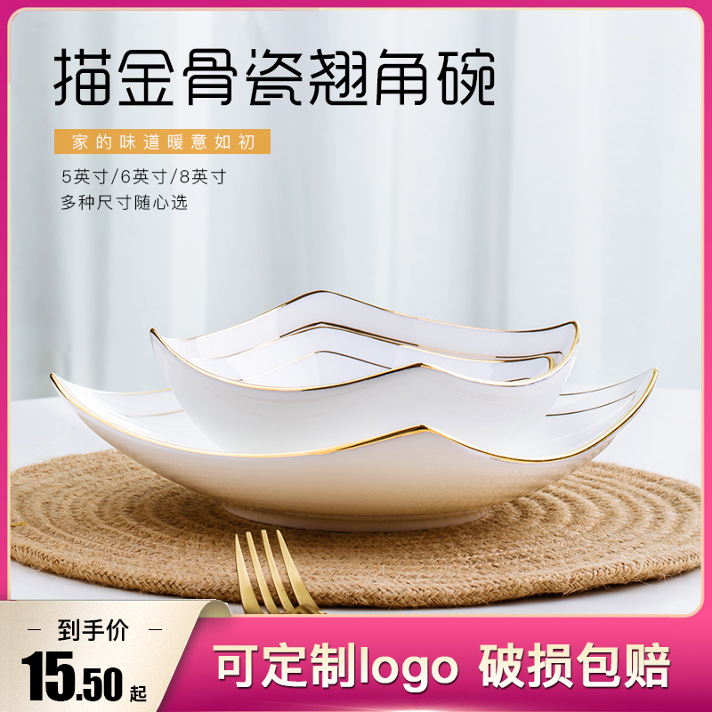 Jingdezhen ceramic tableware creative home pure white contracted bowl of soup bowl of salad bowl size up phnom penh newborn dishes
