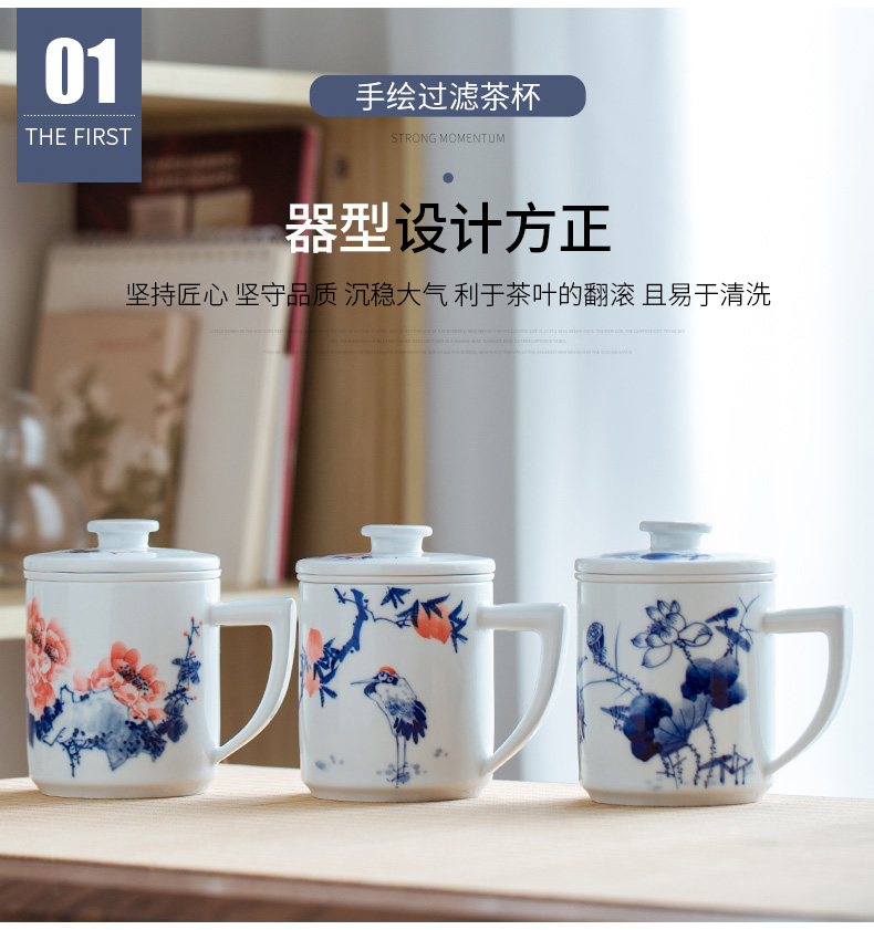 Jingdezhen porcelain teacup hand - made porcelain ceramic filter tea tea cup separate office cup with cover