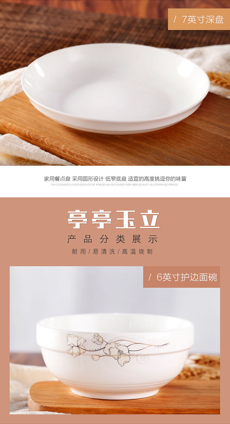 He was DIY free collocation with tableware suit of jingdezhen ceramic tableware dishes suit household dish dish