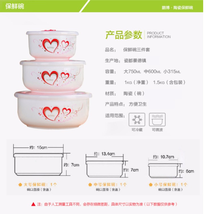 Hộp giữ tươi, bát giữ tươi, lò vi sóng, hộp ăn trưa, bát sứ, bộ đồ ba mảnh, hộp kín, hộp ăn trưa - Hộp cơm điện sưởi ấm hộp giữ nhiệt lock and lock