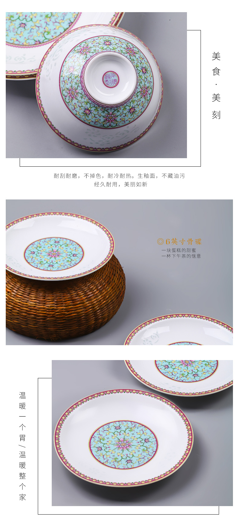 Jingdezhen porcelain tableware suit Chinese style exquisite dishes ceramic household eating the food dish of high - end tableware gift set