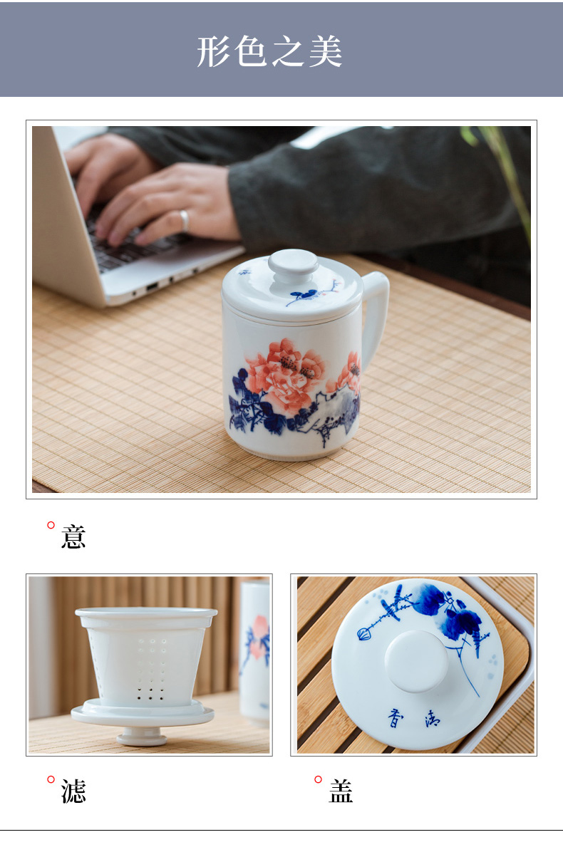 Jingdezhen porcelain teacup hand - made porcelain ceramic filter tea tea cup separate office cup with cover