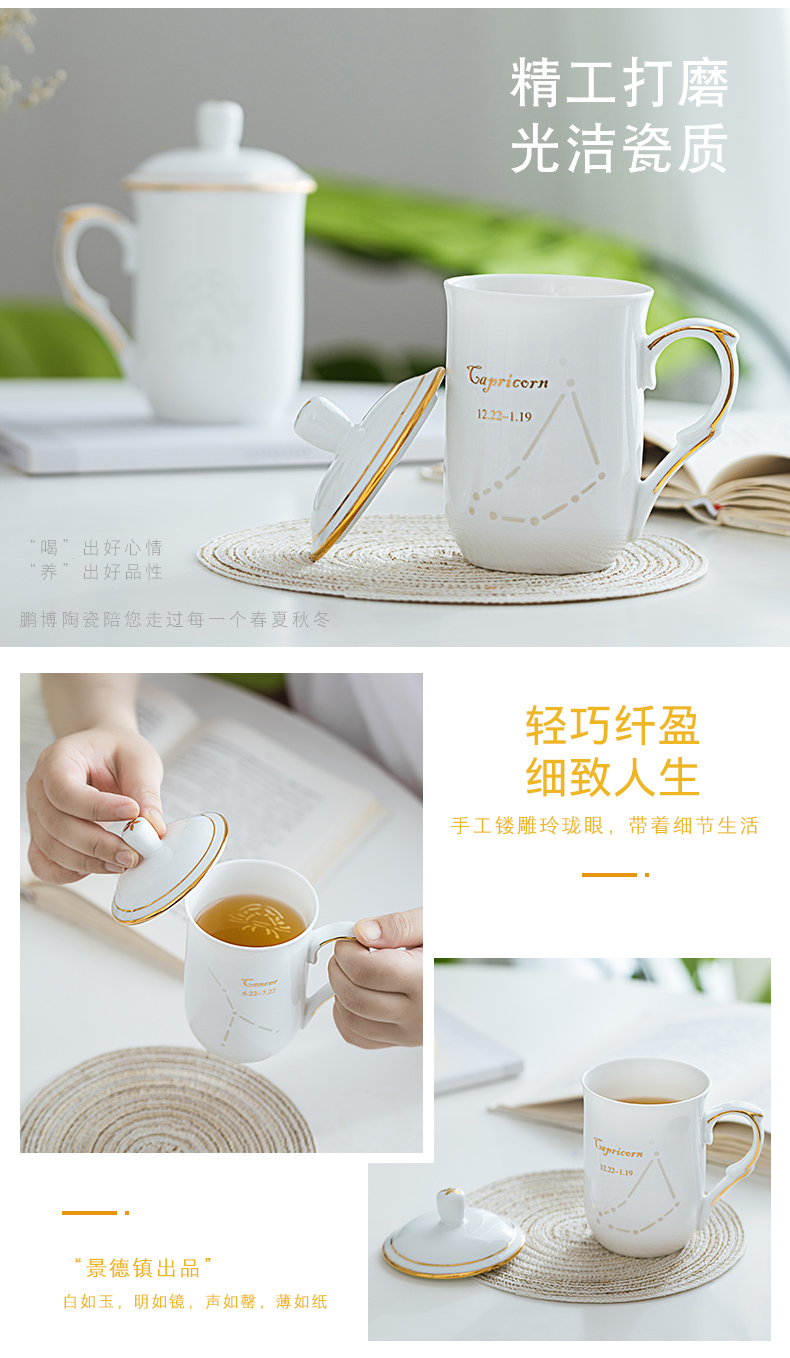 Creative move trend and exquisite ceramic cup mark cup with cover cup household glass coffee cup couples men and women